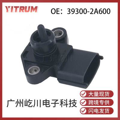 39300-2A600 适用于现代起亚汽车配件进气压力传感器压差传感器