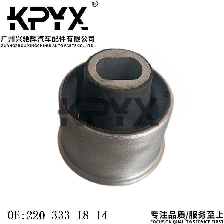 适用于奔驰W220C215S350CL500下弯臂衬套下摆臂胶套OE:2203331814