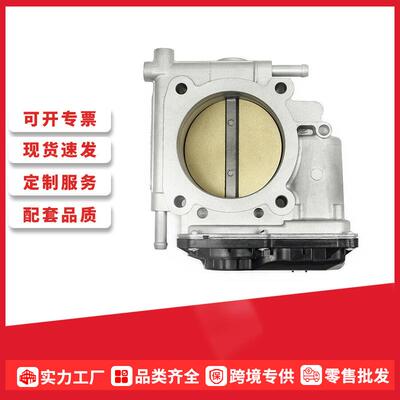 跨境全新N3H1-13-6B0-C, N3H1136B0节气门适用于Mazda RX8 RX-8