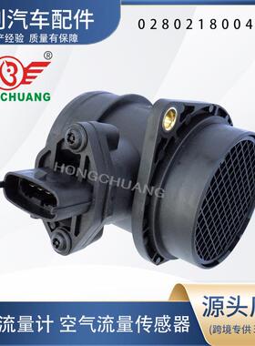 空气流量计0280218004