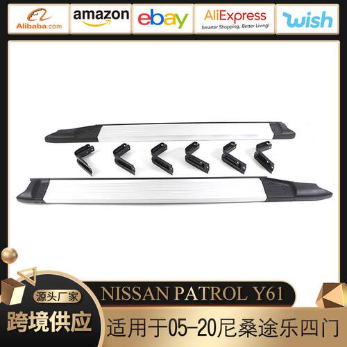 适用于2005-2020款尼桑途乐 NISSAN PATROL Y61左右迎宾踏板四门