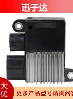 适用于丰田 散热风扇电阻 电子风扇模块 89257-12020 8925712020