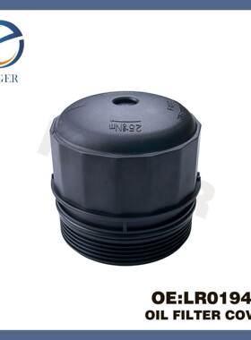适用于路虎发现4 发现5 揽运 机油冷却器滤清器机油格盖LR019477
