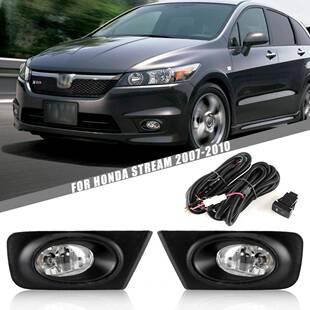 适用于07 08 09 10年款思韵前雾灯总成 日间行车灯杠灯卤素防雾灯