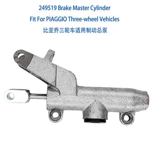 249519 Brake Master Cylinder For Piaggio APE 50 制动总泵