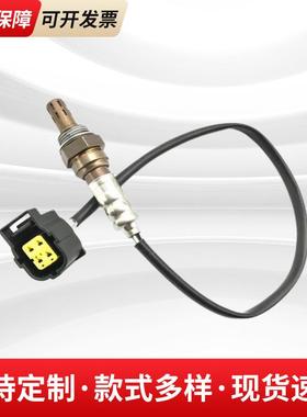 5149169AA56028994AA5033500AA234-4587汽车配件氧传感器