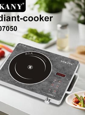 出口SOKANY07050电磁炉家用均匀加热电热炉电陶炉Radiant-Cooker