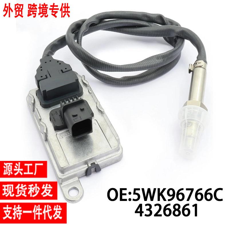 跨境氮氧传感器5WK96766C4326861适用于康明斯发动机B6.7ISB6.7