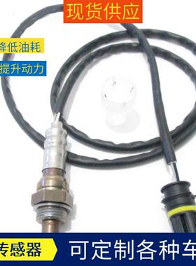 适用宝马氧传感器1995-1997年款NTK款式11781427884/11781738347