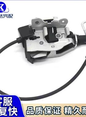 FUG500010汽车后挡板门锁适用路虎34揽胜运动款FQR500080