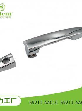 适用于丰田花冠电镀外把手 2004-2014 69211-AA010