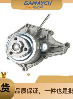 质量稳定 水泵 适用 奥迪 A6L S6 S8 A7 06E121016D /06E121018M