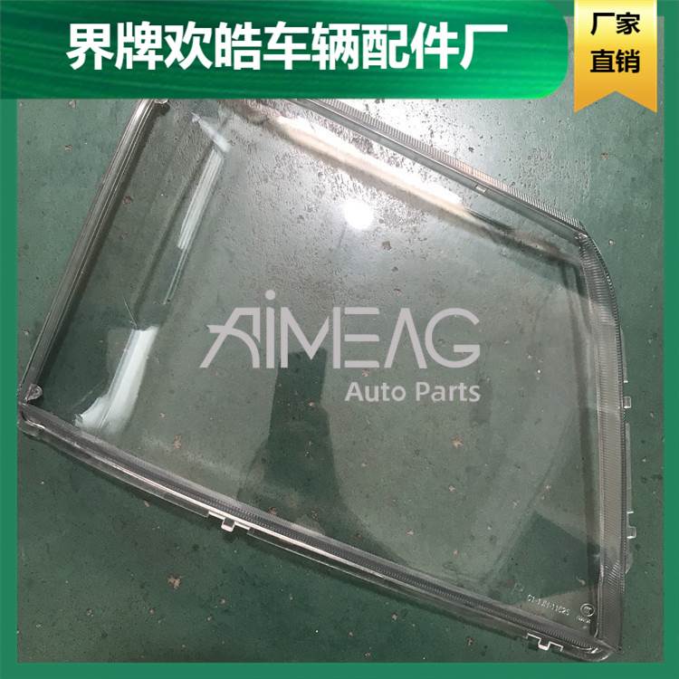 适用于JAC江淮货车配件新款骏铃V5V6H330前大灯罩照明灯罩