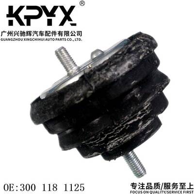 适用宝马5系7系E32E34发动机机脚胶发动机支架胶垫OE:3001181125