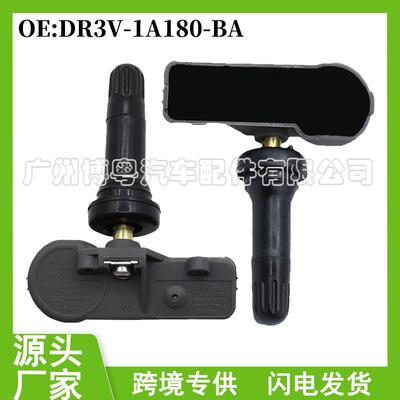 DR3V1A180BA/DR3V1A180BB 适用于 福特 胎压传感器433MHZ 胎压监