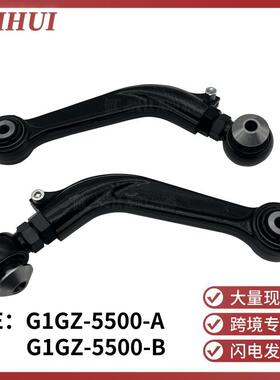 E1GZ5500AB适用于野马锐界林肯MKX外倾角可调节上悬挂臂后桥拉杆