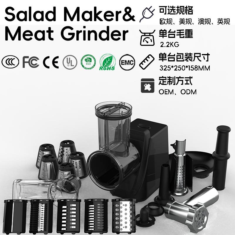 多功能一体切菜机可绞肉榨汁全自动小型家用切片切丝跨境蔬果