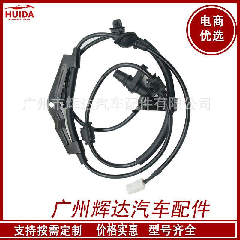 适用于丰田汽车ABS传感器 89545-B4010 89545B4010,电动车/配件/交通工具,更多电动车零/配件,淘宝优惠券,粉丝福利购,淘宝优惠卷