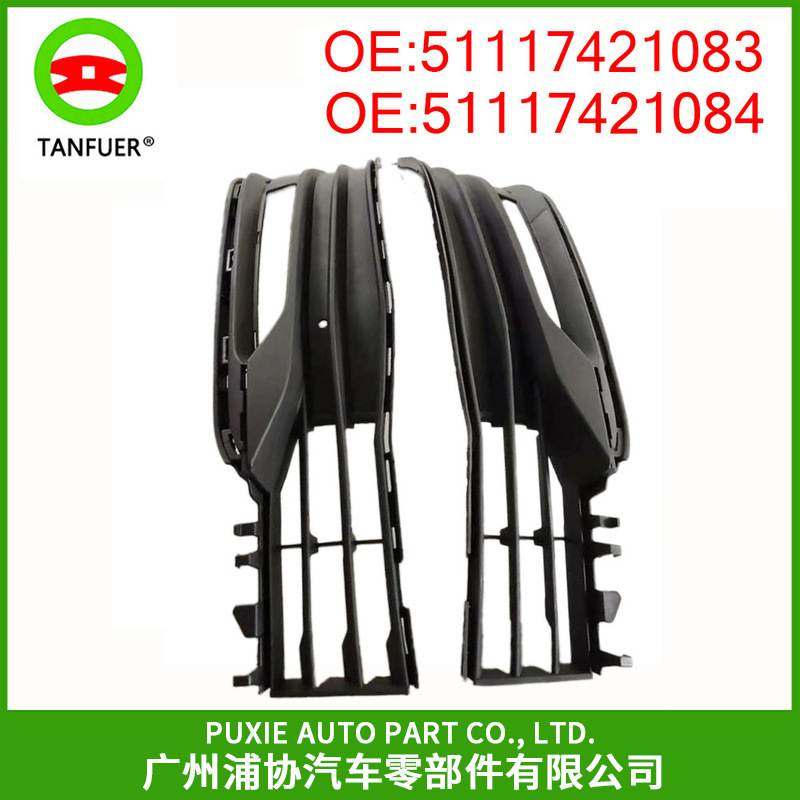 汽车雾灯框 左右格栅 适用于宝马5系G38 51117421083 51117421084,3C数码配件,其它配件,淘宝优惠券,粉丝福利购,淘宝优惠卷