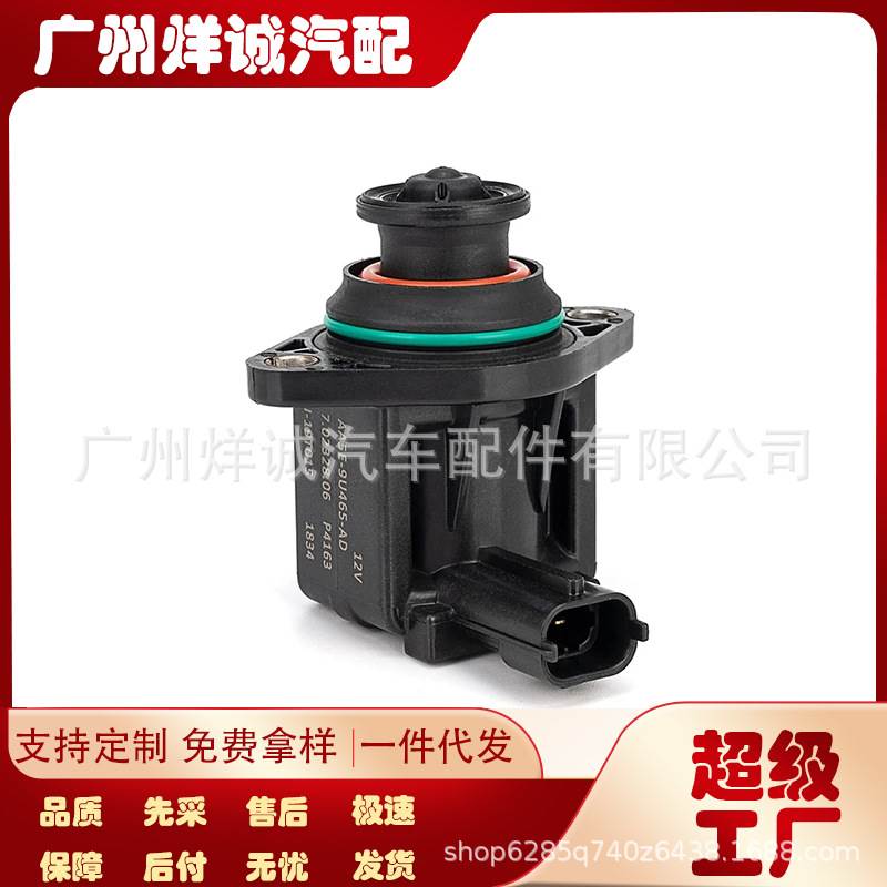 适用于福特征服者林肯领航员汽车电磁阀 压力控制阀AA5E-9U465-AD