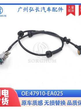 47910-EA025适用 尼桑 日产 纳瓦拉 开拓者 SUV ABS轮速传感器