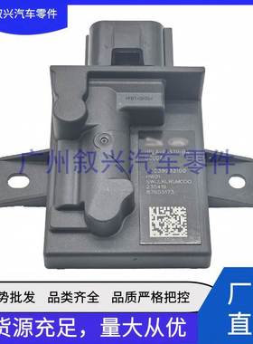 燃油泵模块LR086374 T4N19835 LR153984 LR172880 适用于路虎捷豹