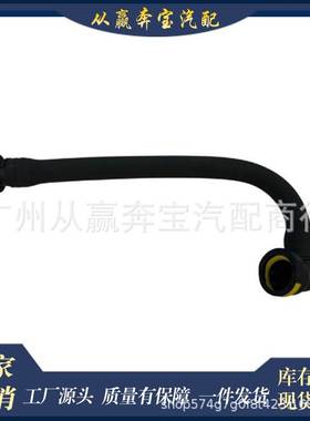 适用于路虎揽胜揽运极光发神废气管 LR065344 LR022508 C2Z21732