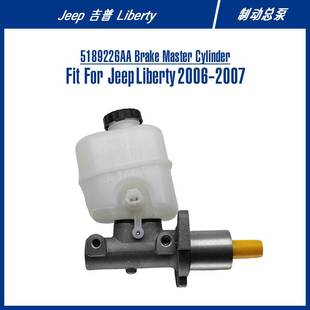 Brake Liberty Master For 制动总泵 Cylinder 5189226AA
