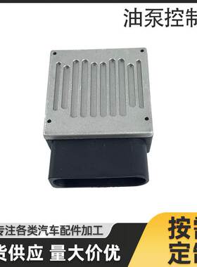 5ND906093油泵控制器适用于改款途观2012-2017 5ND 906 093