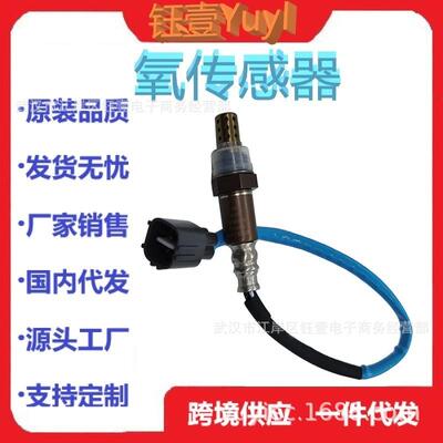 跨境OxygenSensor89465-BZ070氧传感器