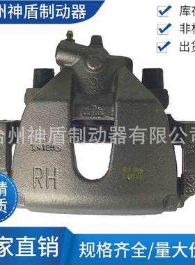 3M5Z2B135AA适用FORDFOCUS 右前 制动卡钳 刹车卡钳