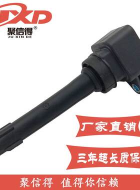 现货直拍适用于宝骏530/560/730/五菱征程汽车点火线圈F01R00A075
