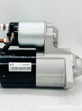适配铃木(进口)汽车起动机31100-65J10-000 M0T21672 M000T21671
