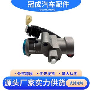 适用于红岩杰狮依维柯卡车 3800-300048A 点火开关 启动锁钥匙