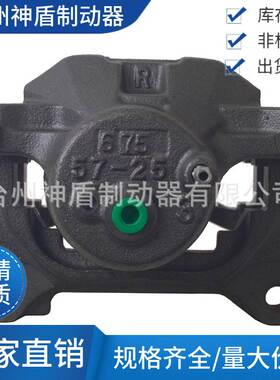 4772120450适用TOYOTACELICA 右前 刹车卡钳 分泵