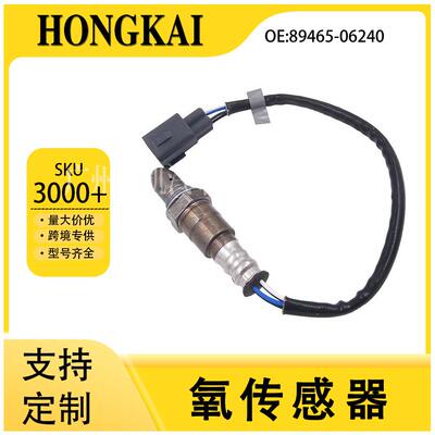 89465-06240适用于丰田凯美瑞2.02.4后氧传感器空燃比传感器