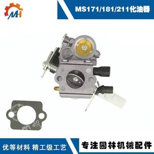 M81 汽油锯M71 MS211化油器 MS211化油器斯蒂尔款 适用于STIHL