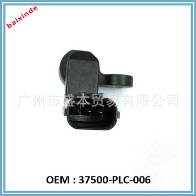 广州盛本 传感器 适用汽车car 曲轴凸轮轴传感器37500-PLC-006