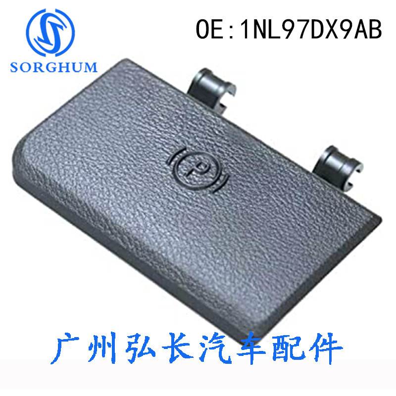 适用于道奇 公羊 皮卡RAM 手刹释放拉手扣手 1NL97DX9AB