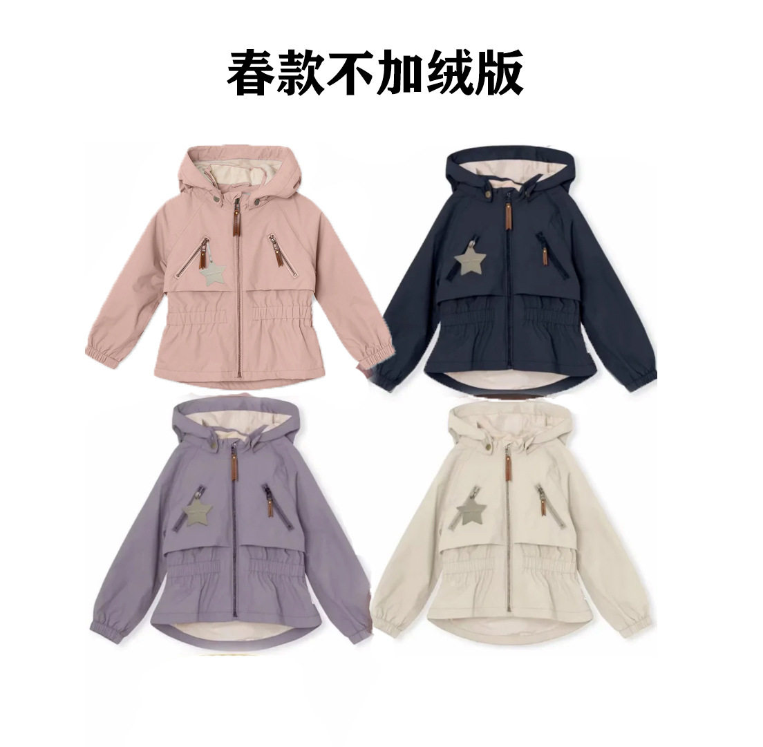 Hanimu 春季男童女童宝宝经典收腰长袖风衣 现货