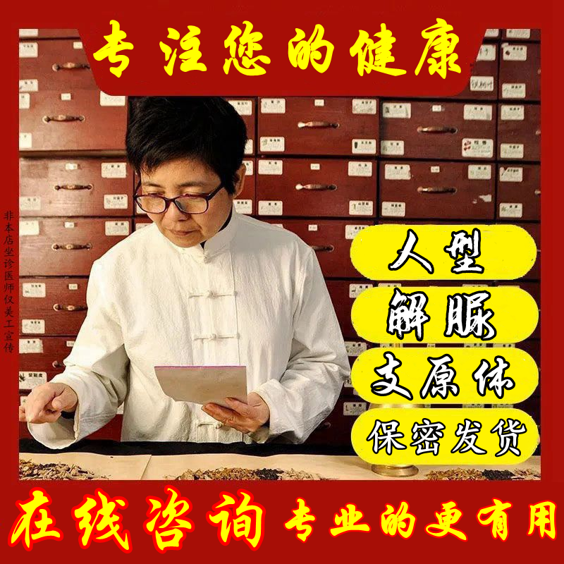 解脲支原体用药支原体感染效特衣原体阳性女妇科炎症阴道瘙痒尿频