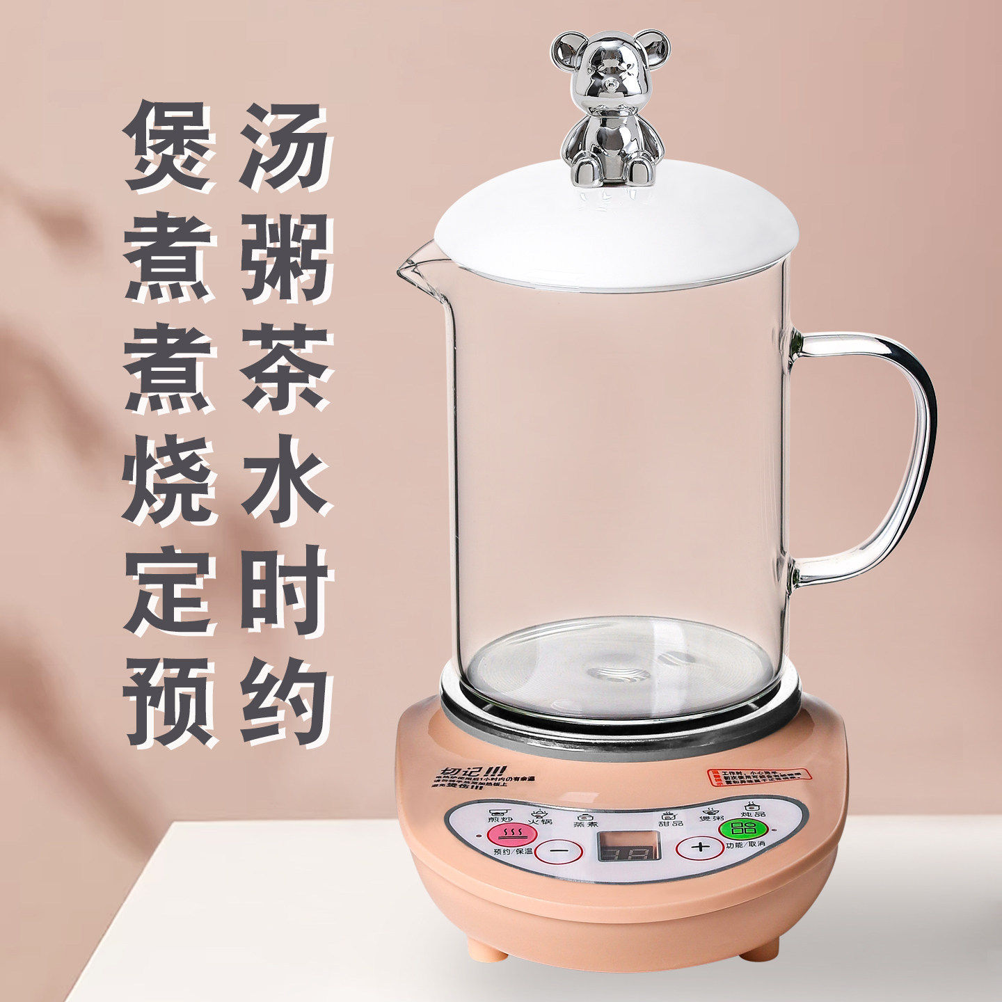 陶瓷全玻璃养生壶煮茶煮面煲汤煮粥烧水壶电热炉电热杯电煮电炖杯