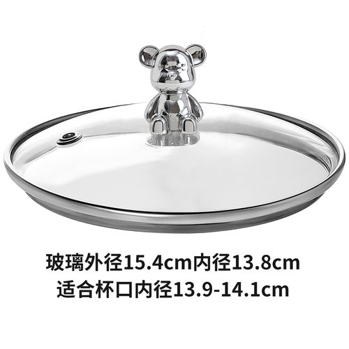 电热杯调奶器恒温壶养生杯养生壶电热锅电煮锅玻璃G型盖子配件