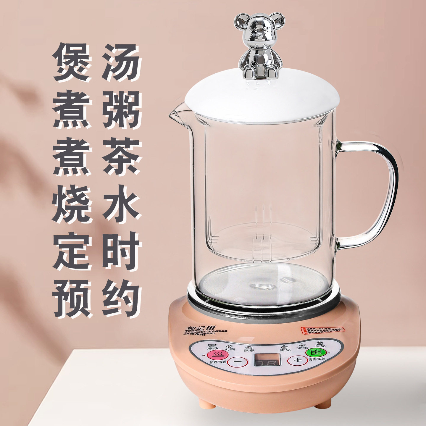 全玻璃电炖锅陶瓷养生杯煮花茶炉电热水壶电茶炉电热烧水壶电热锅