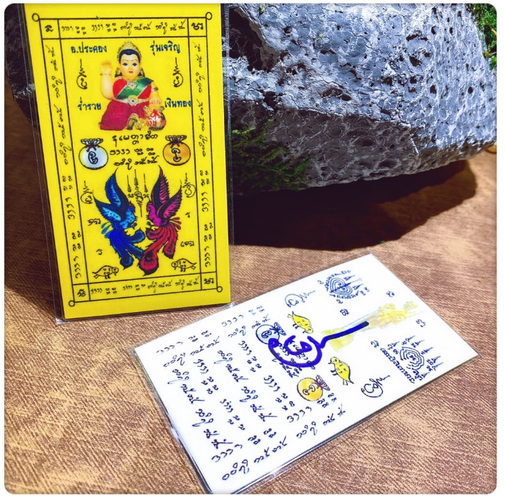 泰国阿赞白矿才娘娘福