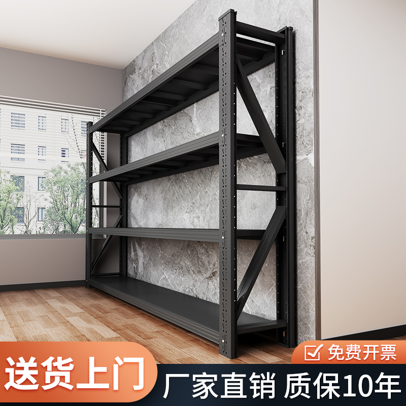 仓库货架多层置物架家用储藏室超强承重货物架快递超市重型铁架子
