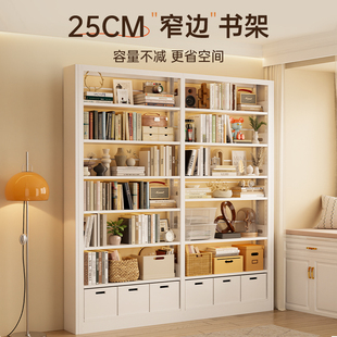 25cm宽家用钢制图书馆书架落地书柜铁艺一体靠墙多层收纳层架置物