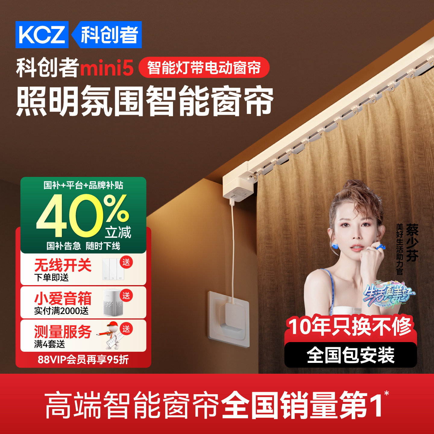 已接入米家APP智能LED灯带无极调光调色小爱24V低压三色线形灯带图片
