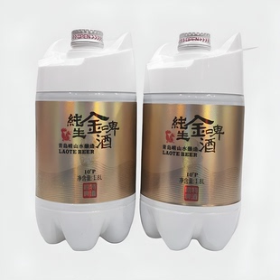 崂特啤酒纯生金啤酒1.8升桶保质期60天现货