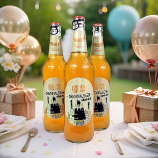 蓝宝石啤酒原浆精酿全麦浑浊型500ml*12瓶整箱产地发货